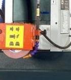 Proma PBP-200A 
 Штатная система подачи СОЖ 
Применяется при резке с целью смазки и охлаждения режущего инструмента и поверхности заготовки, которые участвуют в процессе металлообработки 
