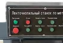 REALREZ GB4028X 
  Удобное управление  
 Основные элементы управления вынесены на отдельную панель, что обеспечивает максимальный контроль 
