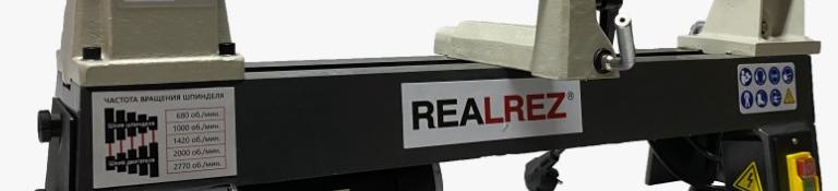 REALREZ R 1018 370 W 
  Надежная станина  
 Массивная конструкция из серого чугуна гарантирует работу без вибраций  
