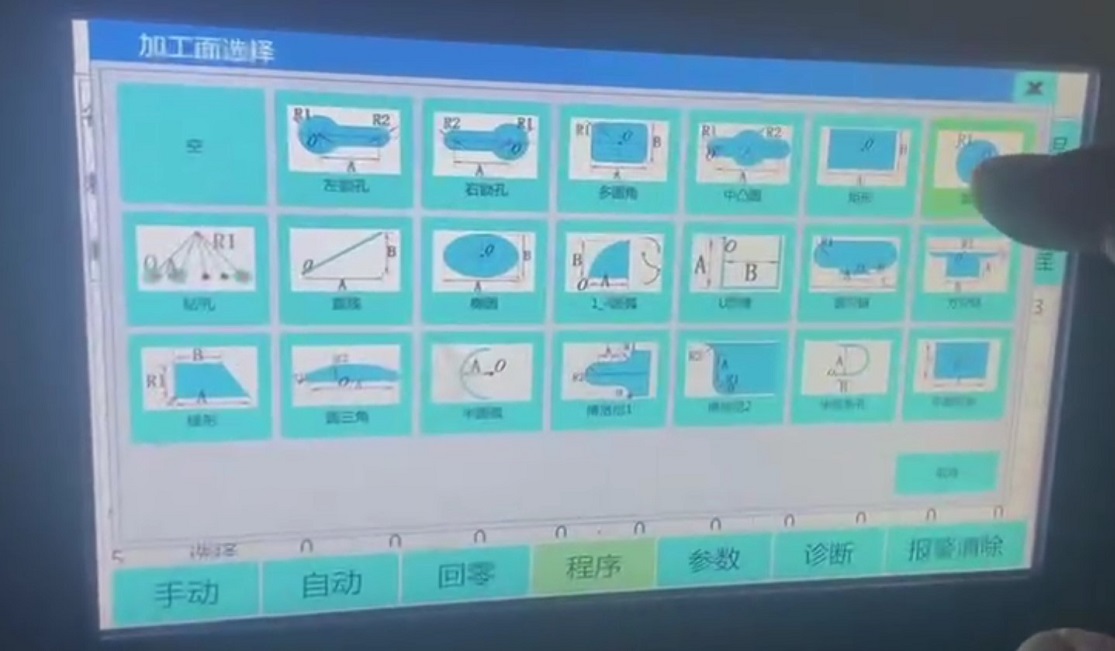 TM 1200-2  Система управления RED SEA  Простая и надежная система управления  Возможность редактировать и создавать программы непосредственно у станка, простой и понятный графический интерфейс системы обеспечивают высокую производительность и каче...