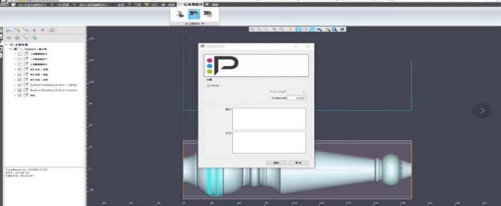 5-  Программное обеспечение Pegasus  Специальное ПО CAD/CAM для деревообработки, просто в использовании и интуитивно понятно  Режим симуляции обработки для предварительной визуализации на компьютере  Модуль исключения столкновений – в ПО предусмот...