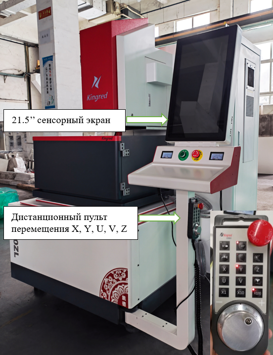 Kingred KD1000ZL  Функции позиционирования 
