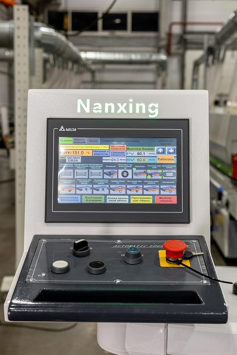 Nanxing NB536  Пульт управления 