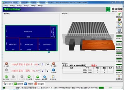Nanxing NPC 380  Система управления  СтанокNPC-330оснащен удобной для оператора системой управления на базе Windows  ПО станка позволяет создавать, редактировать, запоминать карты раскроя  В стандартную комплектацию входит возможность передачи дан...