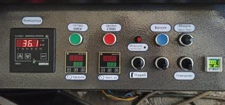 RTM 3000 RS  Пульт управления №2  Дополненный автоматическим режимом вакуумирования  Устанавливаются параметры не только температуры нагрева и уровня вакуума, но временные рамки работы нагревательных элементов и поддержания вакуума   Начало процес...