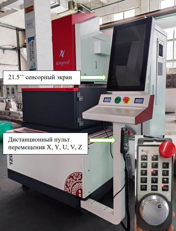 Kingred KD500  Сервопривод осей X, Y 