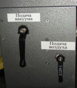 RTM 3015  Ручные краны управления процессом вакуумирования 
