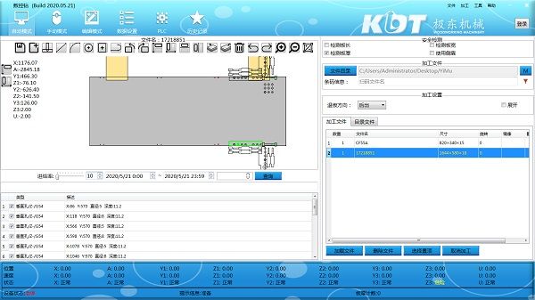KDT KD-610RH  ПРОГРАММНОЕ ОБЕСПЕЧЕНИЕ      		Поддержка форматов файлов MPR, XML, DXF  		       		Станок может производить одновременную обработку двух панелей, причем сверху и снизу, в рамках одного рабочего цикла  		       		Программное обеспечен...