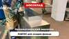Фальцеосадочный пневматический молоток FABTEC, рис.12