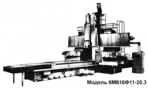 6М610Ф11-20.3 - Станки продольно - фрезерные двухстоечные