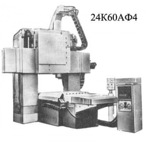24К70АФ4 - Координатно-расточные станки