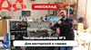 Токарный станок FABTEC GH-1440B с УЦИ, рис.14