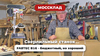 Вертикально-сверлильный станок FABTEC B16 (220v), рис.19