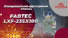 Копировально-фрезерный станок FABTEC LXF-235X100 с одной осью обработки, рис.8