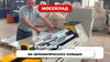 Автоматический вальцовочный станок FABTEC FBM 1.0x1500, рис.34