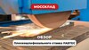 Плоскошлифовальный станок FABTEC SGA4080AHD, рис.10