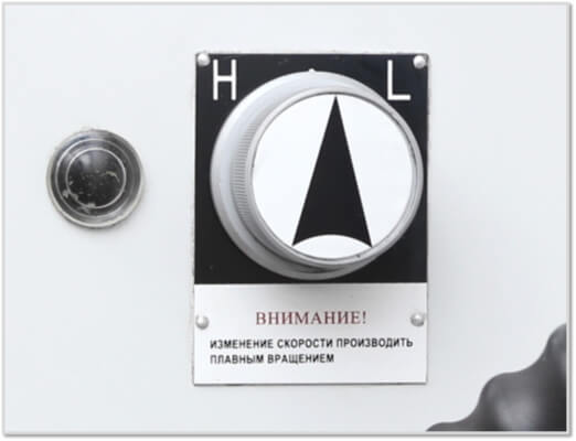 MMD - 20LV MG 
 Ручка управления 2 диапозонов скоростей шпинделя  
