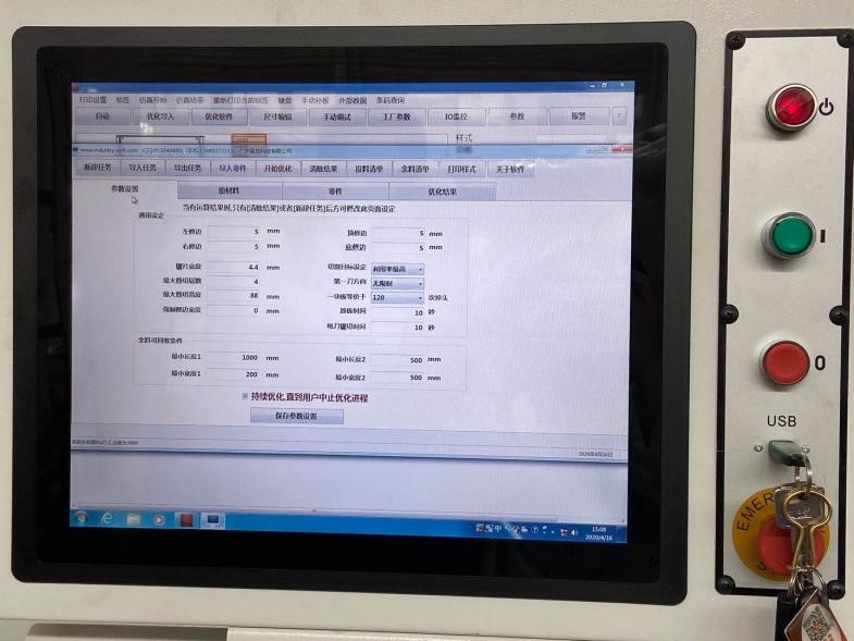 HOLD HP380GK  Программное обеспечение + принтер этикеток 
 Компьютер автоматически определяет размер плиты, без необходимости ручного ввода  Оптимизатор раскроя плит позволяет создавать, редактировать собственные карты раскроя, повышая эффективно...