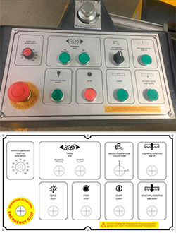 Kesmak KMY DG 450 Пульт управления станком адаптирован на российский рынок 