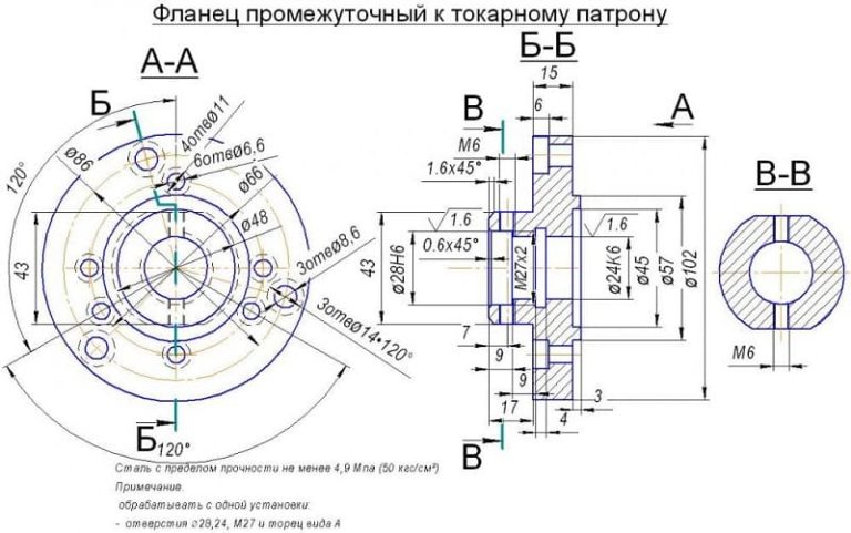 Планшайба для токарного станка чертеж