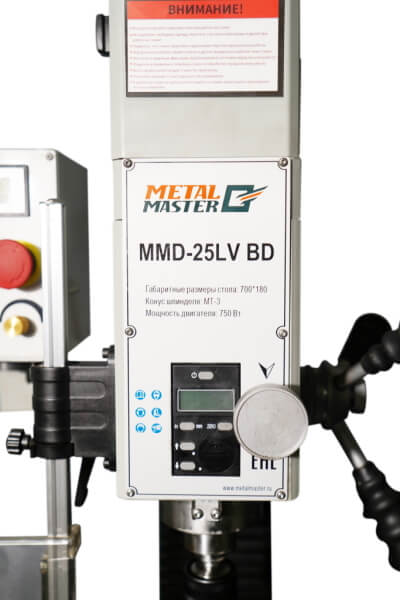 MMD 25LV BD с ременной передачей 
 Максимальный ход пиноли - 50 мм 
