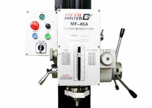 Metal Master MF-45A 
 Общий вид фрезерной головы METAL MASTER MF-45A 
