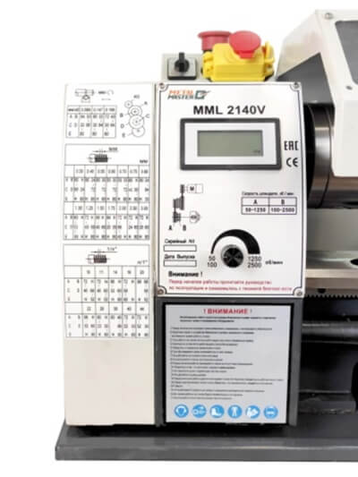 MML 2140V 
 На станке установлено электронное бесступенчатое управление числом оборотов шпинделя  Данные о количестве оборотов шпинделя отображаются на цифровом дисплее на корпусе станка  
