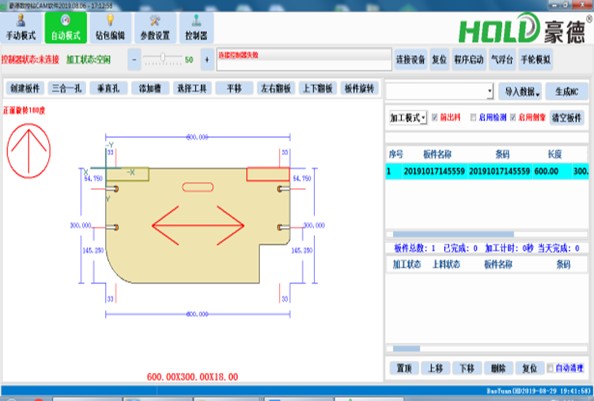 HOLD HB611GXKH6F  Интерфейс управления 
 Операционное программное обеспечение на базе Windows  Мощное, простое в управлении  

