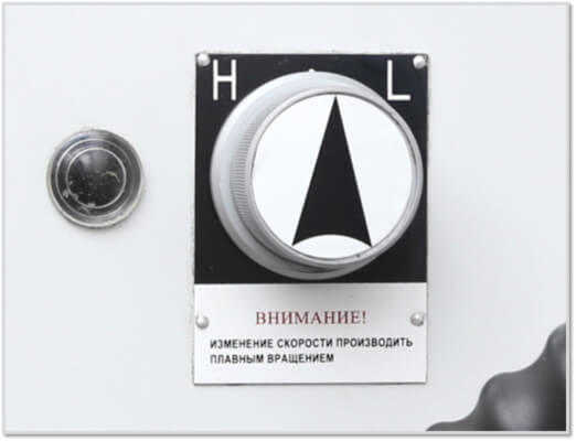 MMD - 16LV MG 
 Ручка управления 2 диапозонов скоростей шпинделя  

