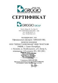 Griggio Group